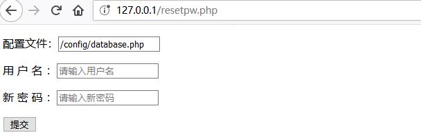 PbootCMS用户密码重置页面提示