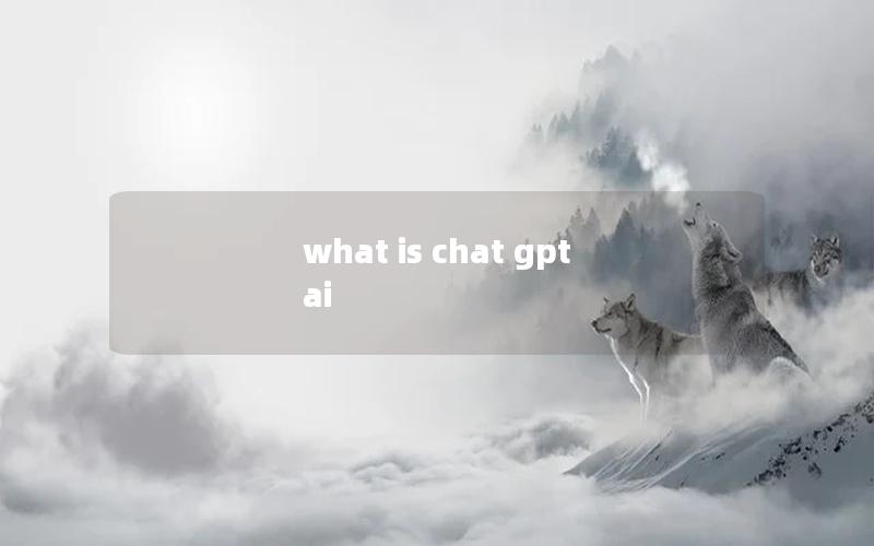 what is chat gpt ai